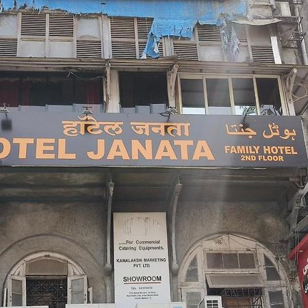 Hotel Janata 뭄바이 외부 사진