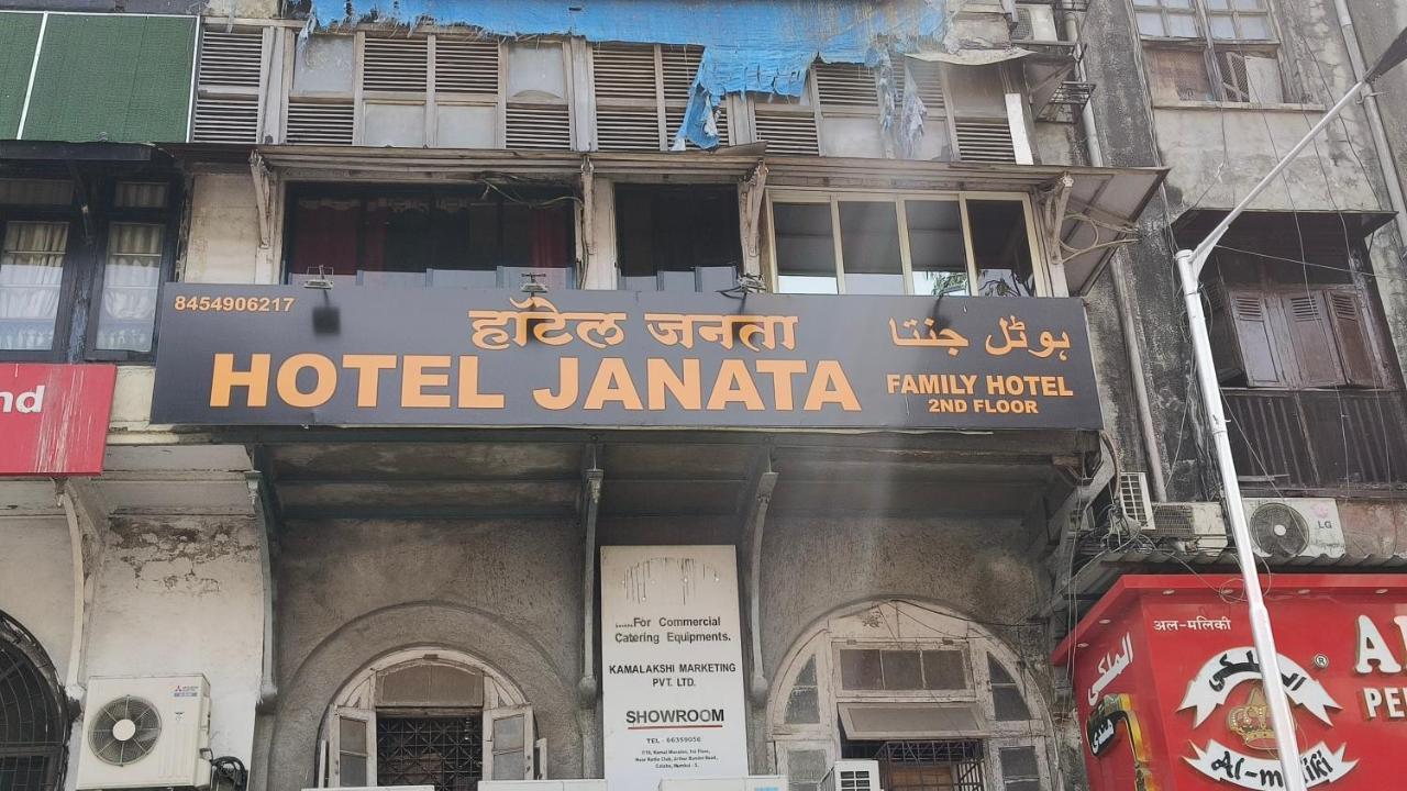 Hotel Janata 뭄바이 외부 사진